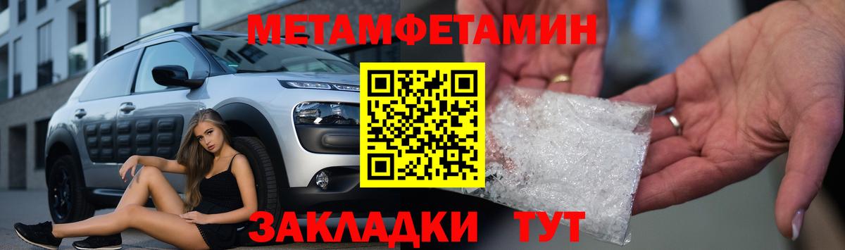 АМФ VHQ  Вход с VPN  АМФЕТАМИН  Пушкино 