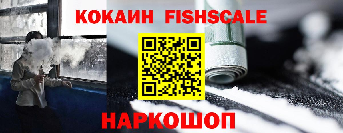 COCAIN Колумбийский  COCAIN Перу  Вход с VPN  Пушкино 