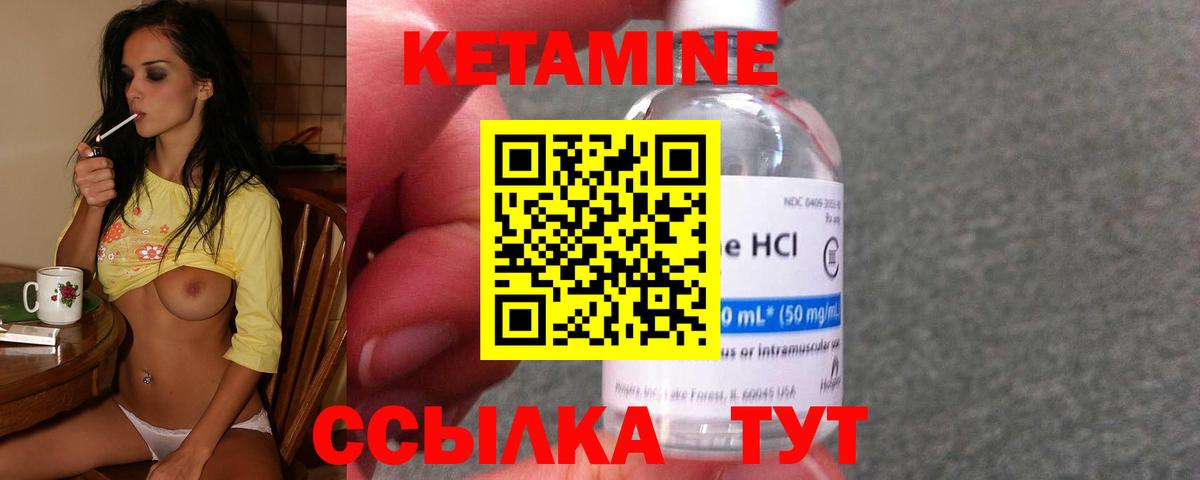 КЕТАМИН ketamine  Вход с VPN  мега ссылка  Пушкино 