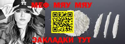 МДПВ Нягань