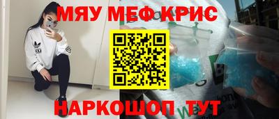 СК Обнинск