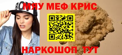 СК Обнинск