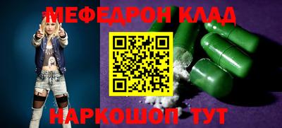 соль ск Обь