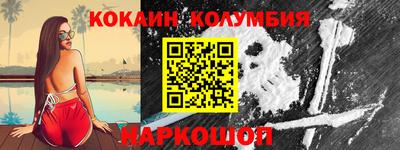 соль ск Обь
