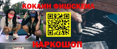 соль ск Обь