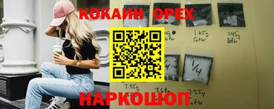 СК Обнинск