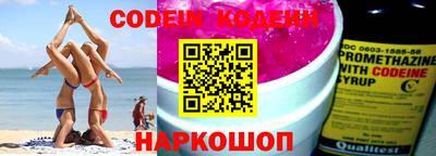соль ск Обь