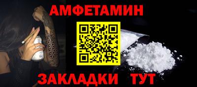 соль ск Обь
