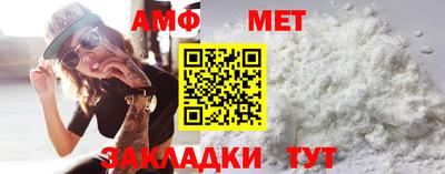 соль ск Обь