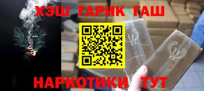 ALPHA-PVP Пенза