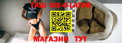 соль ск Обь