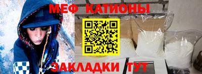 соль ск Обь
