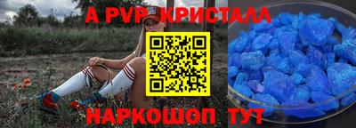 СК Обнинск