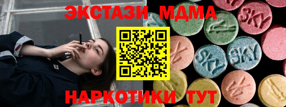 АМФЕТАМИН Пушкино