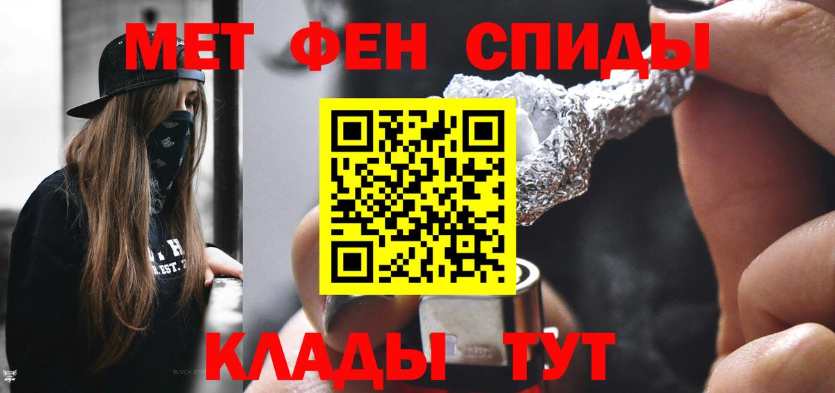Пушкино  МЕТАМФЕТАМИН пудра  Вход с VPN 