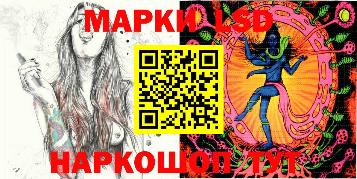 Марки N-bome  Вход с VPN  Пушкино  Марки NBOMe 1500мкг 