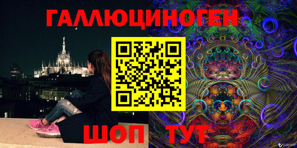 Пушкино  Галлюциногенные грибы Cubensis  Псилоцибиновые грибы Psilocybe  Вход с VPN 