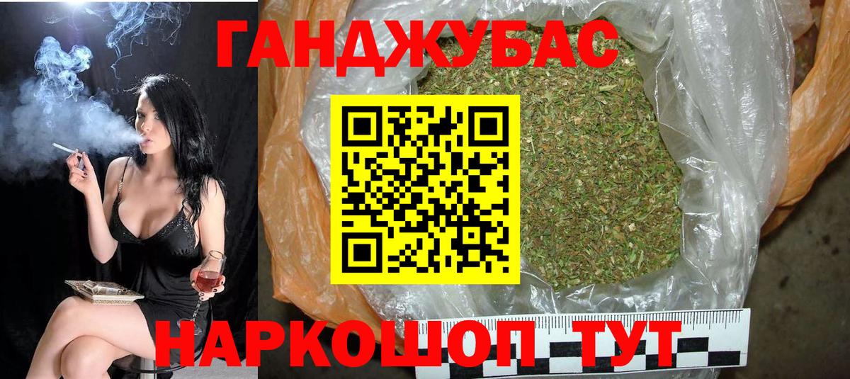 Конопля ГИДРОПОН Пушкино